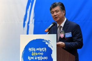 금융산업 공익재단 출범식