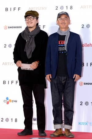 '제23회 부산국제영화제'(2018 BIFF) 개막식