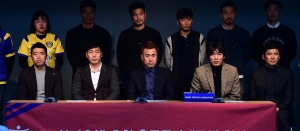아산무궁화축구단 폐지 반대 기자회견