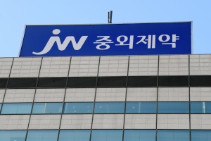 JW중외제약 본사 스케치