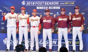 2018 KBO PO 미디어데이