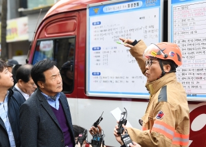 손학규 대표 국일고시원 화재현장 방문