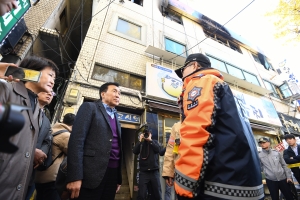 손학규 대표 국일고시원 화재현장 방문