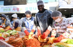 용산구, 샘 오취리도 함께한 김장나눔 행사 