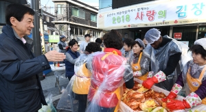 용산구, 샘 오취리도 함께한 김장나눔 행사 