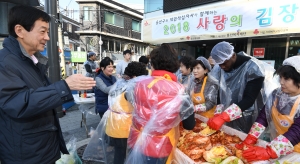 용산구, 샘 오취리도 함께한 김장나눔 행사 