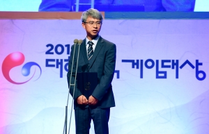 2018 대한민국 게임대상