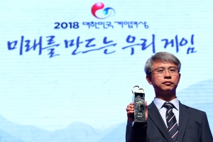 2018 대한민국 게임대상