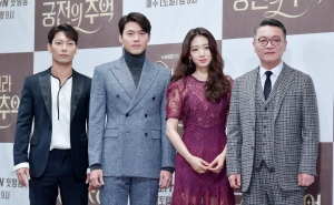 tvN 드라마 '알함브라 궁전의 추억'