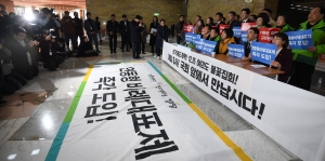 야3당 연동형 비례대표제 촉구 기자회견