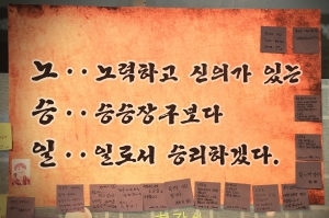 노승일 인터뷰