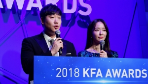 2018 KFA 어워즈