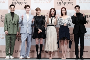 tvN 드라마 '로맨스는 별책부록' 제작발표회