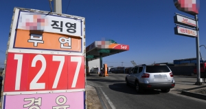 '서울 시내 1200원대 등장' 11주 연속 하락한 휘발유 가격