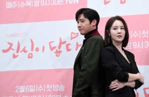 tvN 수목드라마 '진심이 닿다' 제작발표회