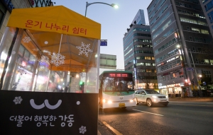 서울 버스정류장 추위대피소