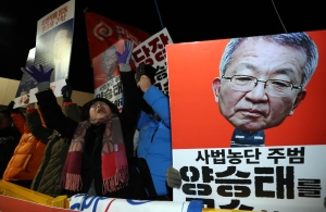 '엇갈린 운명' 양승태 '구속' 박병대 '기각'