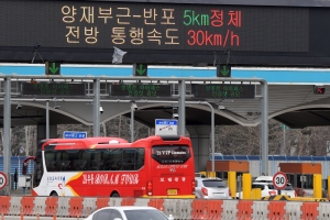 설 연휴 마지막날, 서울 톨게이트에 몰린 귀경 차량