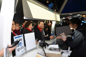 한국당 귀성인사… 미리보는 전당대회