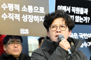 네이버 노조 단체행동 선포 기자회견