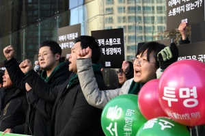 네이버 노조 단체행동 선포 기자회견
