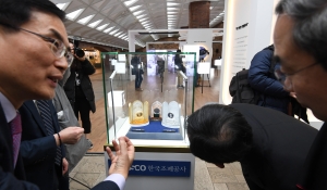 김수환 추기경 선종 10주년 기념 메달