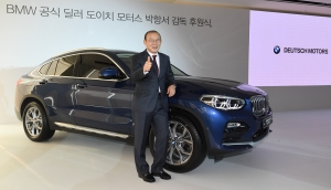 도이치모터스, 박항서 감독에 BMW X4 후원