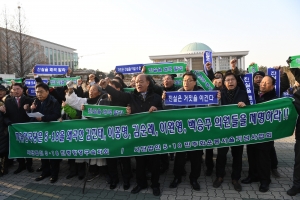 5.18 단체, 자유한국당 망언에 분노