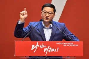 충청 호남권 합동연설회 나선 자유한국당