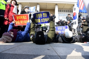 보수단체 국회 앞 시위