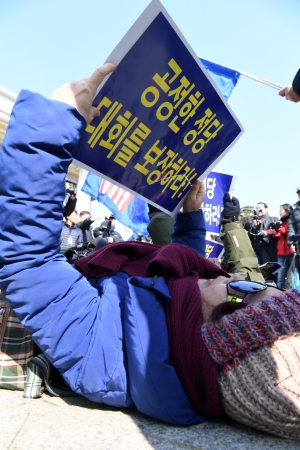 보수단체 국회 앞 시위