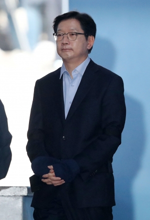 법정구속된 김경수 경남지사