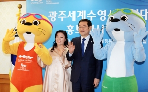 '광주 세계수영선수권대회' 홍보대사 위촉식