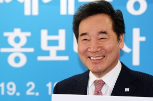 '광주 세계수영선수권대회' 홍보대사 위촉식