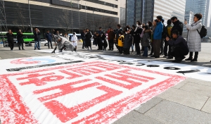 '3·1운동 100주년 기념' 대형 붓글씨 퍼포먼스