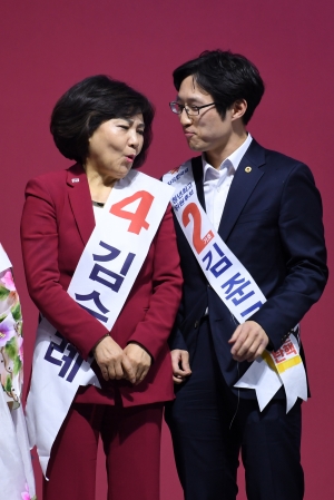 자유한국당 3차 전당대회
