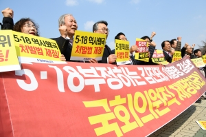 5.18 천막농성단 국회 앞 시위