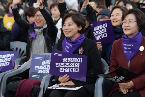 제35회 한국여성대회