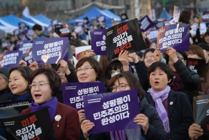 제35회 한국여성대회