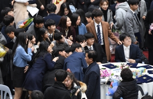수도전기공업고등학교 졸업식