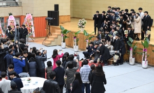 수도전기공업고등학교 졸업식