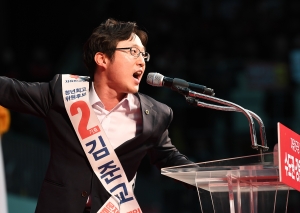 자유한국당 제3차 수도권 전당대회