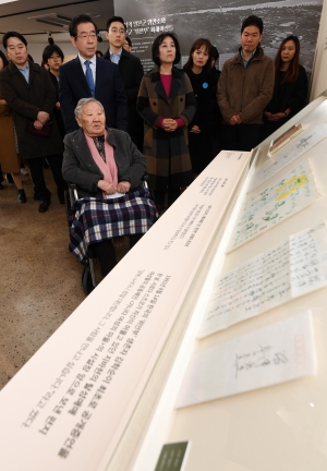 3.1운동 100주년 기념 '기록 기억 : 일본군 '위안부' 이야기, 다 듣지 못한 말들' 전시회 개관식