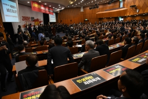 자유한국당 '좌파독재 저지' 비상 연석회의
