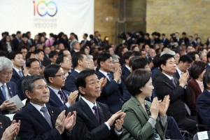 임시의정원 개원 100주년 기념식