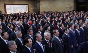 임시의정원 개원 100주년 기념식
