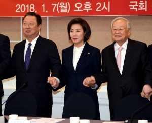 한국당, 경제단체 초청 긴급간담회
