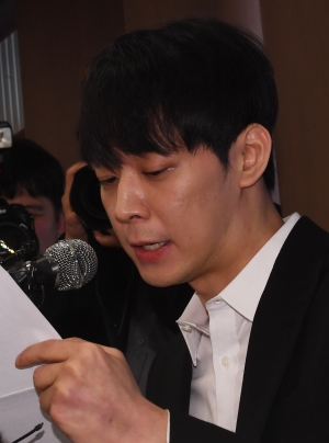 박유천 긴급 기자회견