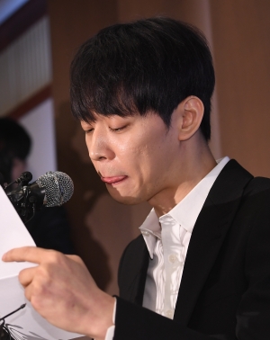 박유천 긴급 기자회견