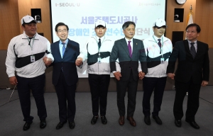 SH공사, 공공기관 최초 장애인 조정선수단 창단